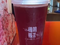 -鸡鸣赐茶(鸡鸣寺路店)