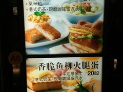 菜单-大家乐(广州荔湾领展广场店)