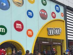 -m豆巧克力世界(上海世茂广场店)