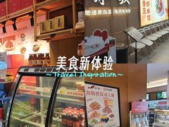 -船歌·鱼水饺青岛菜(金狮广场店)