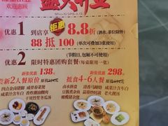 -厝包四点金·潮宴(太古仓店)