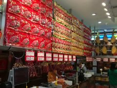 -皇上皇腊味店(下九路店)