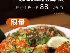-日进一片海.生腌海鲜火锅.宵夜烧烤(三里屯总店)