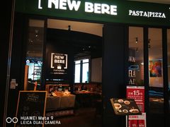 门面-新贝乐意大利餐厅(苏州中心店)