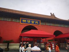 -横店影视城明清宫苑园区