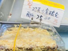 -爱德顺糕点食屋(利民道店)