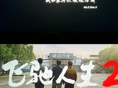 -万达影城 (甘井子万达广场IMAX店)