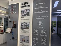 -车艺尚上海龙膜隐形车衣汽车贴膜旗舰店