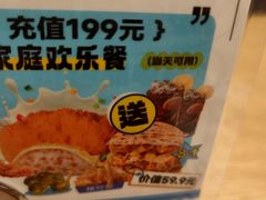 -TACO STAR 塔可星(下沙宝龙店)