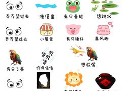 -小草糖水(海棠村店)