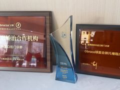 -孙孟口腔医院(中润大道店)