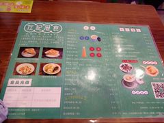菜单-左记港食(融科天城店)