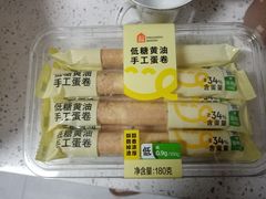 -盒马鲜生(丁香国际店)
