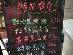 -同顺鹅庄(南华路店)