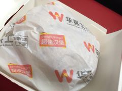 -华莱士·全鸡汉堡(光华路店)