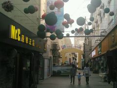 -汉庭（青岛台东步行街店）(原台东万达店)