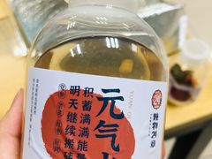 元气水-炖物24章·顺时轻养茶(杭州大厦店)