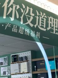 -章光101防脱养发荟