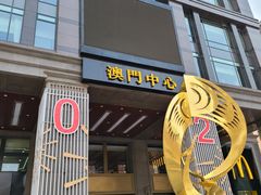 门面-花家八爷府(王府井·故宫店)