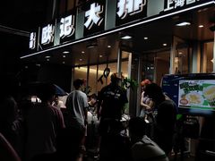 -欧记大排档·江西景德菜(上海首店)