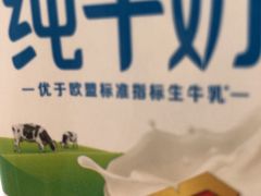 -仙岳公园