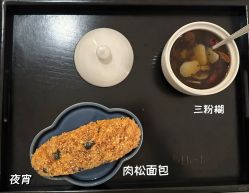 -养月堂中医养生月子会所(中心妇产店)