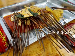 039-雲记卢妈冷锅串串(中道街总店)