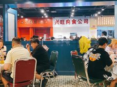 大堂-虎虎龙虾大排档(双井店)