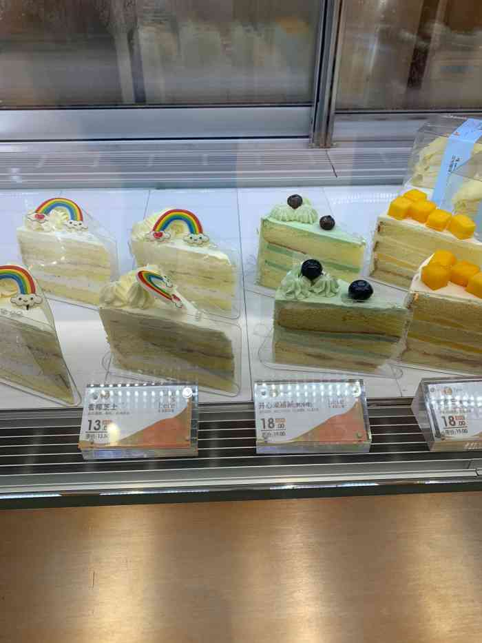 想买个蛋糕,选了半天,还是觉得伍氏吧,比较习惯伍氏的蛋糕
