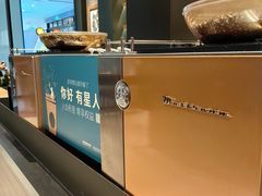 -星巴克(杭州湖滨银泰E区店)