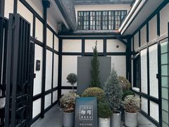 -一尺花园(安和花园店)