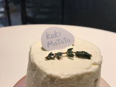 -Kekimatata 生日蛋糕·烘焙教学