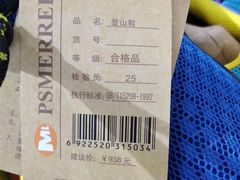 -百荣世贸商城