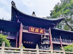 -南华禅寺