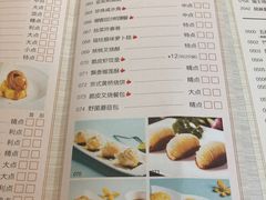 菜单-利宝阁(嘉里店)