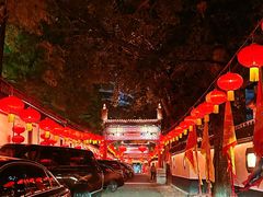 -白家大院·王府宫廷菜(苏州街店)