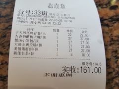 -唐苑酒家·岭南粤菜名店(太古仓店)