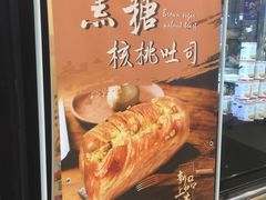 -皇后西斯汀饼店(文化路店)