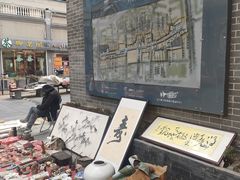 -连云港民主路老街