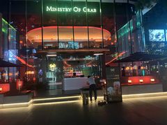 -Ministry of Crab•MOC(交子大道店)