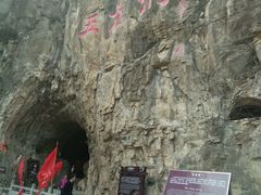 -五龙洞国家森林公园