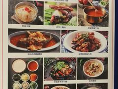 展板-酸喜·三度酸·贵州味