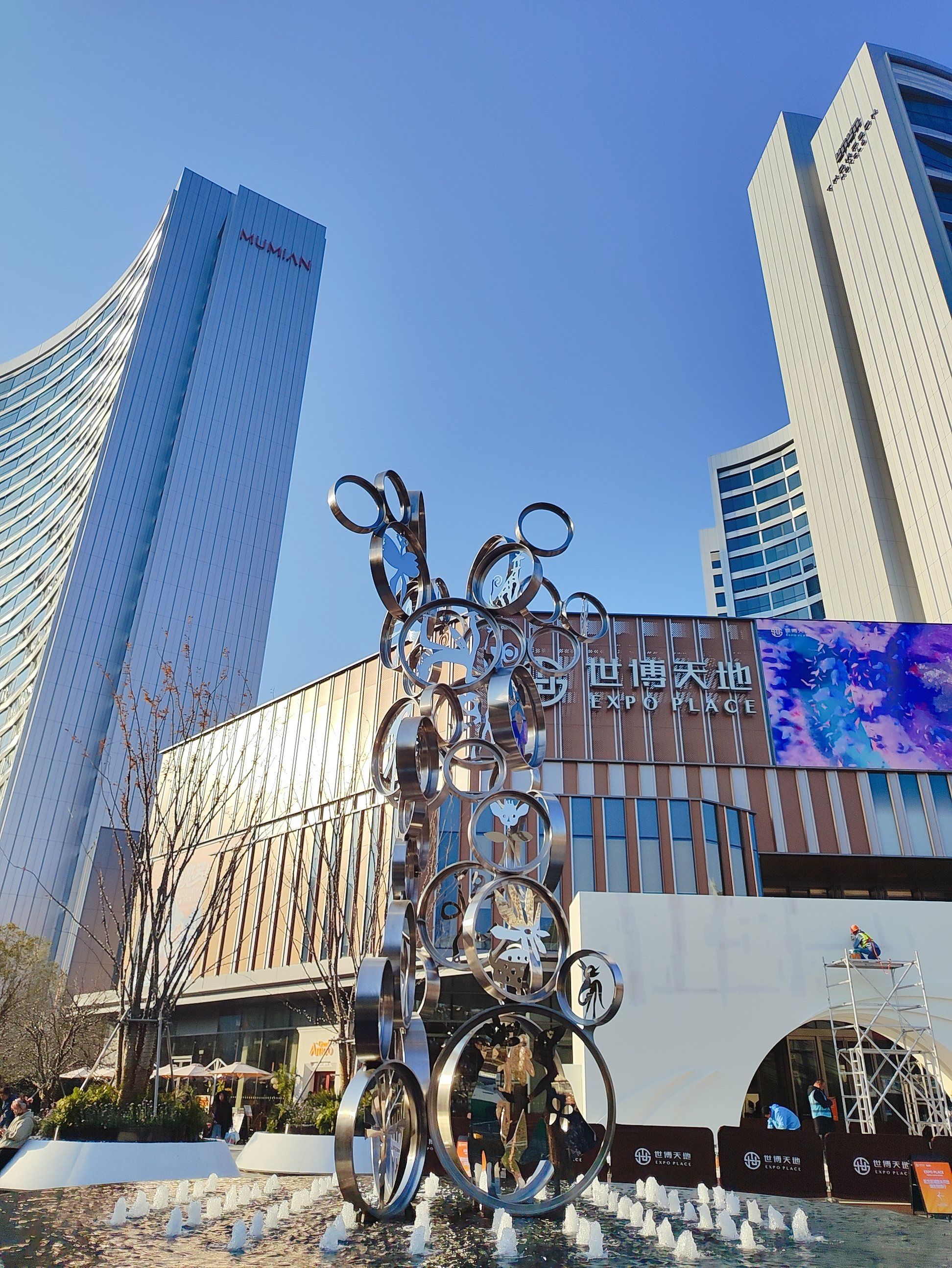 世博天地终于开啦