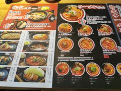 菜单-雷门拉面店(新光天地店)
