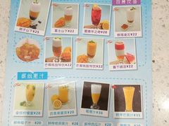 -甜蜜蜜港式茶餐厅(虹梅店)