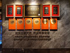 -天然台1908(中建广场店)