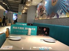 大堂-半天妖烤鱼(东方新天地店)