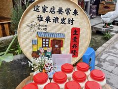 -海窝子古镇