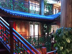 -悦硒楼·新派恩施菜