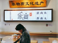-家宴·灌蛋·沙茶面(曾厝垵店)